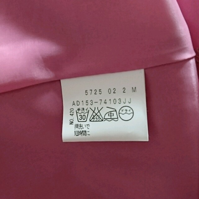 UNTITLED(アンタイトル)のUNTITLEDアンタイトル☆ピンクスカート    サイズ１　新品 レディースのスカート(ひざ丈スカート)の商品写真