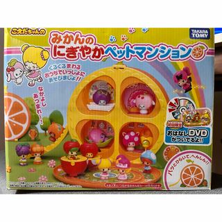 Takara Tomy - 新品 未開封 未使用 ぷにるんず ミント ピンク パープル