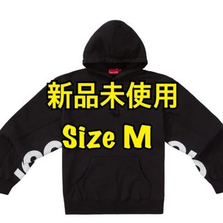 シュプリーム(Supreme)のSupreme Cropped Panels Sweatshirt 黒M(パーカー)