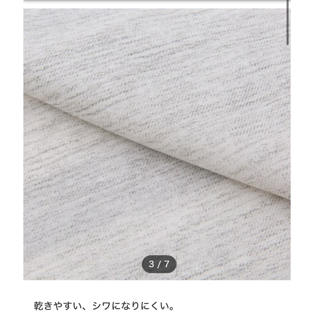 ニトリ(ニトリ)のニトリ　枕カバー標準サイズ46✖︎63 インテリア/住まい/日用品の寝具(枕)の商品写真
