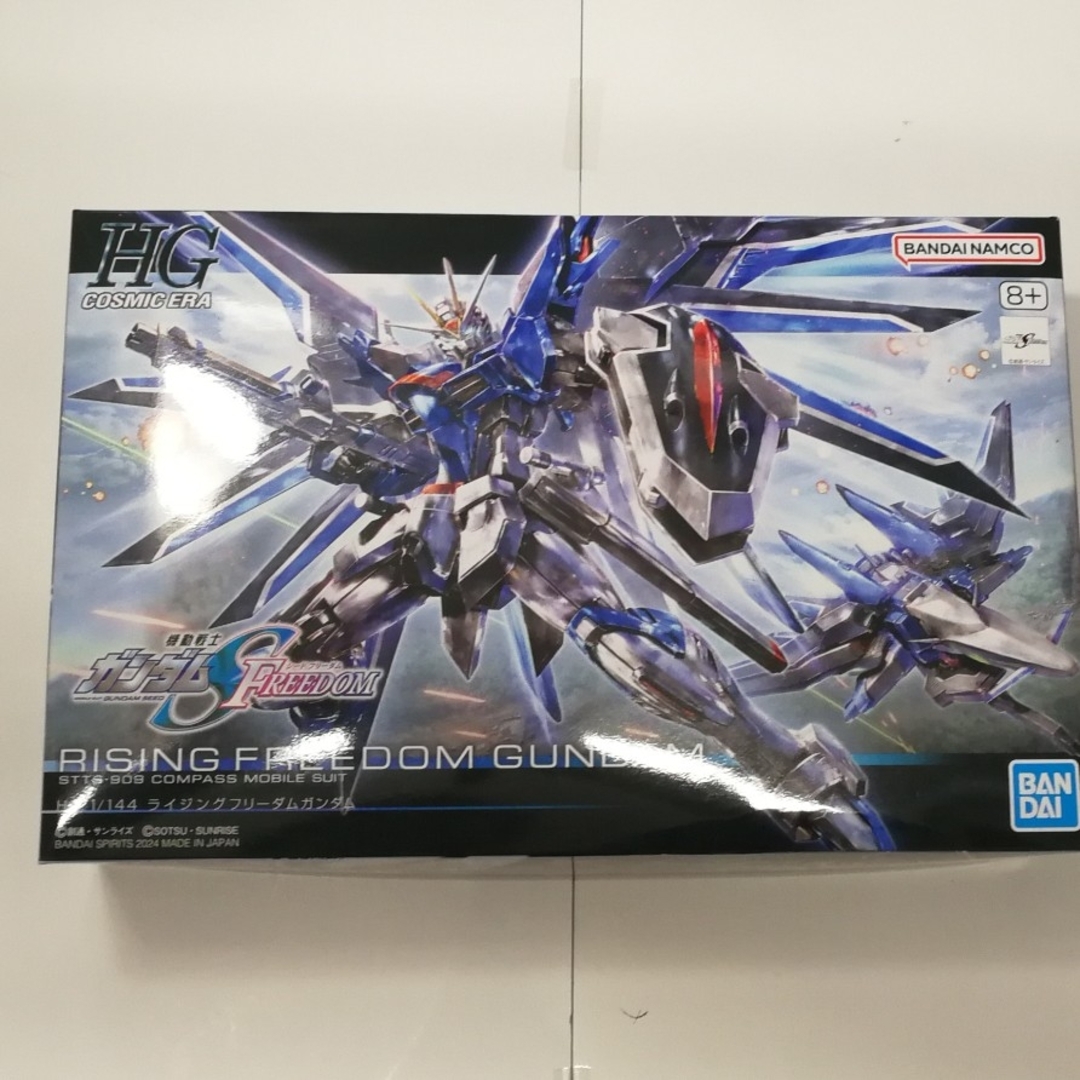 BANDAI(バンダイ)のHG 機動戦士ガンダムSEED FREEDOM 2点セット エンタメ/ホビーのおもちゃ/ぬいぐるみ(模型/プラモデル)の商品写真