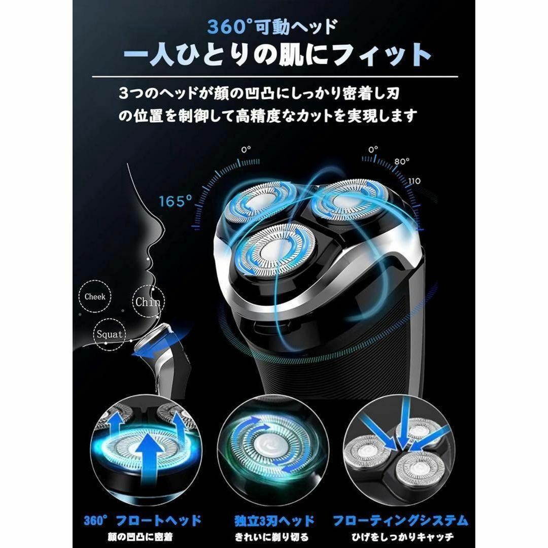 メンズ 髭剃り 電動 シェーバー 防水 充電式 超強力モーター 切れ味抜群 巾着 スマホ/家電/カメラの美容/健康(メンズシェーバー)の商品写真