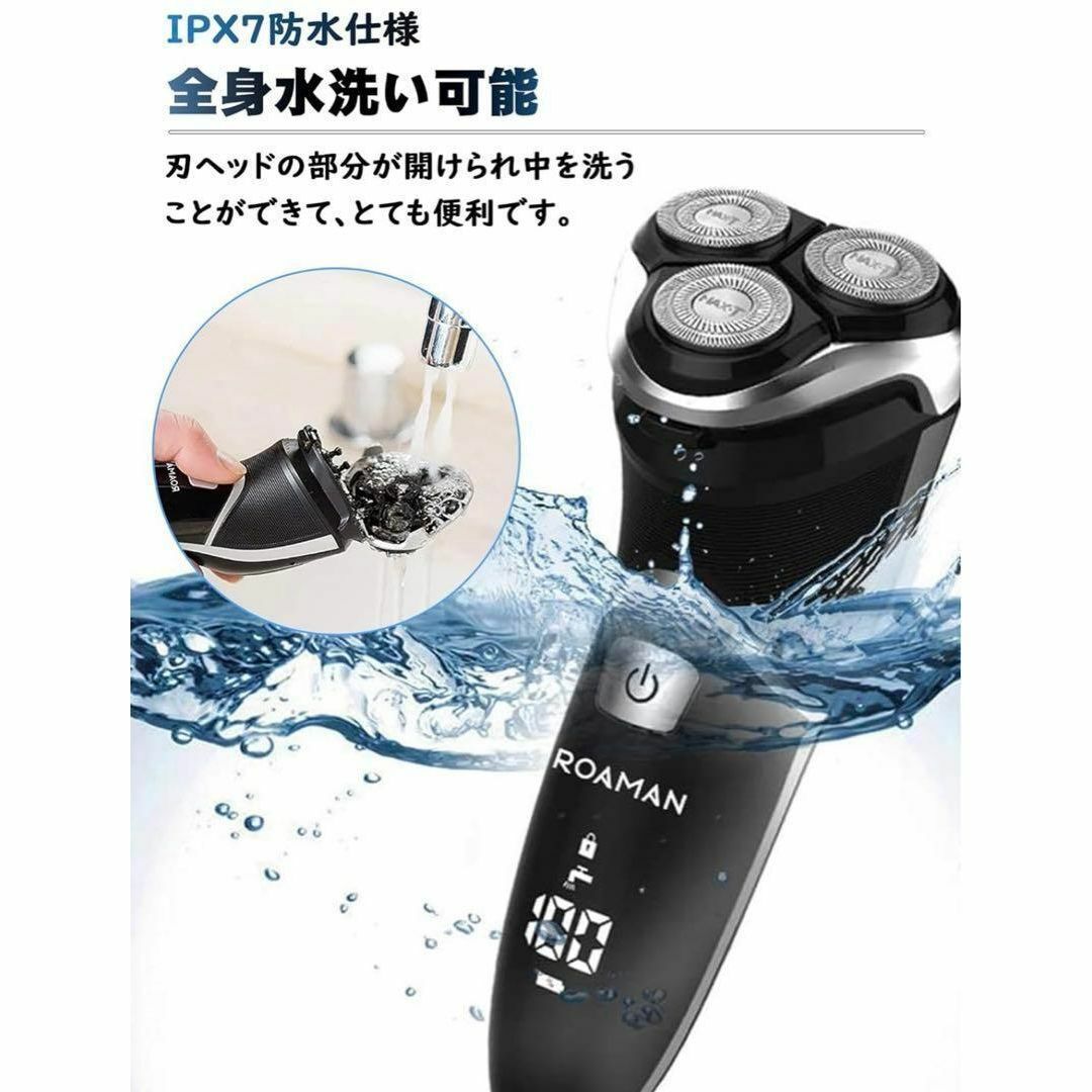 メンズ 髭剃り 電動 シェーバー 防水 充電式 超強力モーター 切れ味抜群 巾着 スマホ/家電/カメラの美容/健康(メンズシェーバー)の商品写真