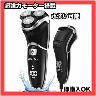 メンズ 髭剃り 電動 シェーバー 防水 充電式 超強力モーター 切れ味抜群 巾着(メンズシェーバー)