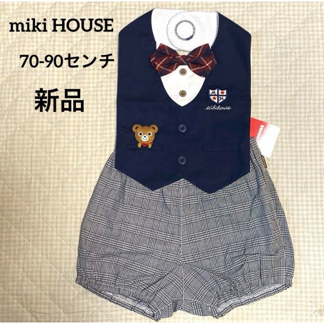 mikihouse(ミキハウス)のmiki HOUSE   スタイ&パンツ　70-90センチ　新品 キッズ/ベビー/マタニティのベビー服(~85cm)(パンツ)の商品写真