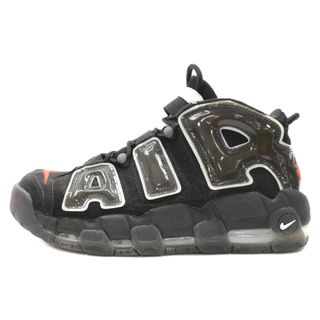 ナイキ(NIKE)のNIKE ナイキ AIR MORE UPTEMPO 96 MAADE YOU LOOK エアモアアップテンポ ハイカットスニーカー ブラック US10.5/28.5cm DJ4633-010(スニーカー)