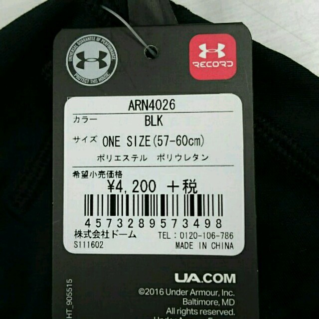 UNDER ARMOUR(アンダーアーマー)のひらし様専用 メンズの帽子(ニット帽/ビーニー)の商品写真