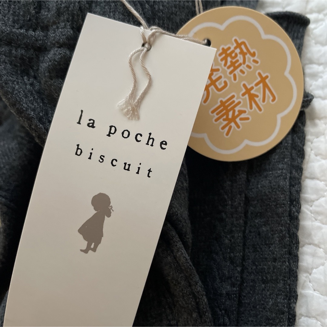 la poche biscuit(ラポシェビスキュイ)の【未使用】la poche biscuit レギンス 110cm キッズ/ベビー/マタニティのキッズ服女の子用(90cm~)(パンツ/スパッツ)の商品写真