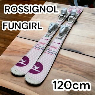 ロシニョール(ROSSIGNOL)の✨美品✨ロシニョール スキー板 120cm ガール FUNGIRL(板)
