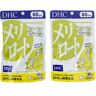 ディーエイチシー(DHC)のDHC メリロート 60日分 2袋セット(ダイエット食品)