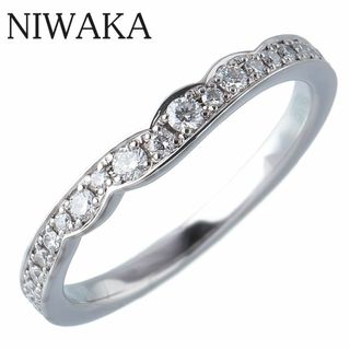 俄 - 俄 ダイヤ リング 花麗 ハーフエタニティ ウェーブ 約8.5号 750WG 新品仕上げ済 ニワカ NIWAKA【15292】 