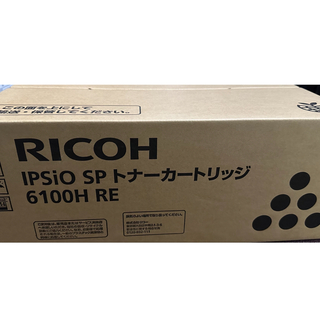 リコー(RICOH)のRICOH IPSIO SPトナーカートリッジ 純正 6100H RE(PC周辺機器)