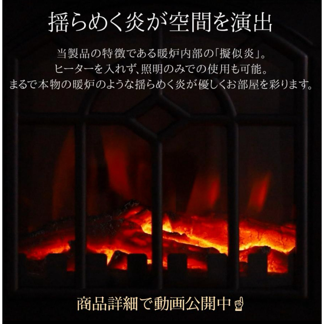 VERSOS 暖炉型　セラミックファンヒーター　ブラック スマホ/家電/カメラの冷暖房/空調(ファンヒーター)の商品写真
