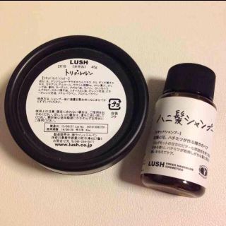 ラッシュ(LUSH)のラッシュ☆試供品セット(ヘアケア)