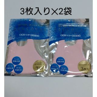 冷感 うるわしのマスク(ピンク)３枚×２袋【合計６枚】ふつうサイズ 冷感マスク(日用品/生活雑貨)