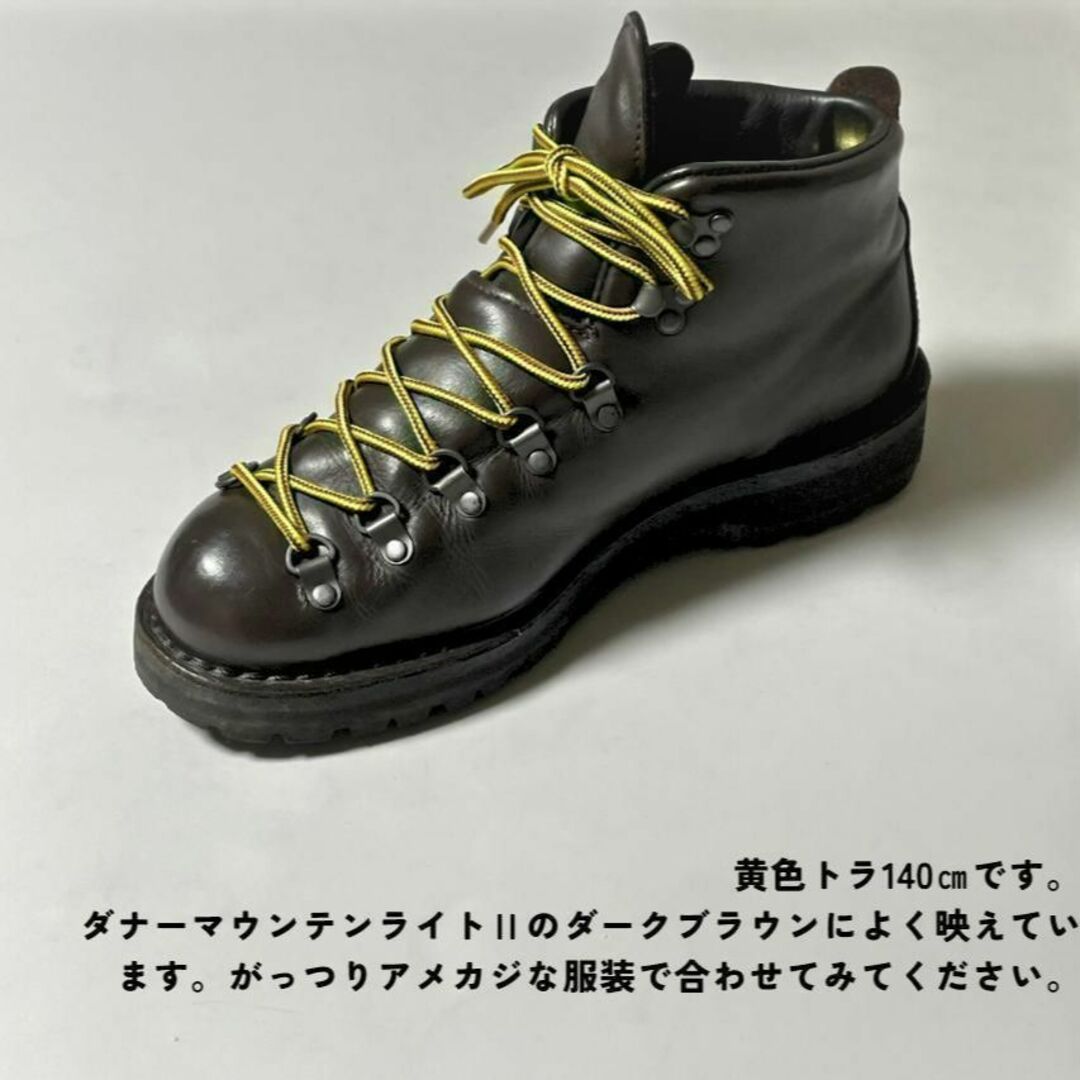 ワークブーツ靴紐 140㎝ 黄色トラ2本 革靴 古着 ベックマン アイアンレンジ メンズの靴/シューズ(ブーツ)の商品写真
