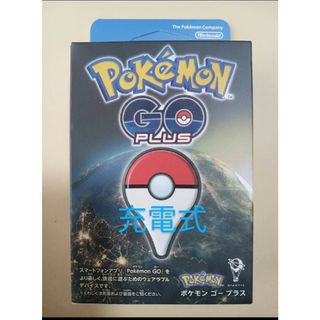 ポケモンGoプラス(その他)