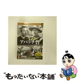 【中古】 アパッチ砦/ジョン・ウェインDVD/洋画アクション(外国映画)