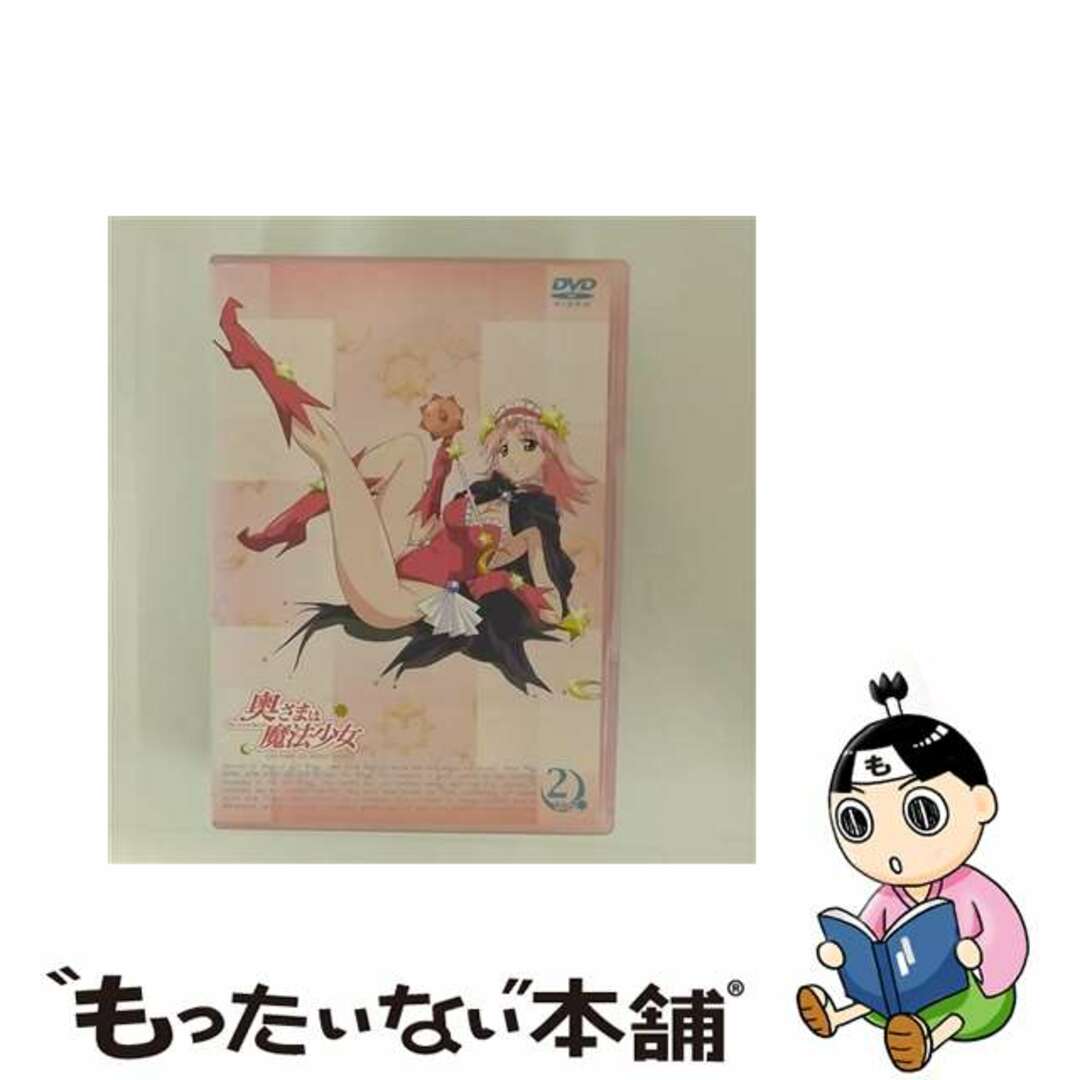 【中古】 奥さまは魔法少女　Kiss．2/ＤＶＤ/ZMBZ-2332 エンタメ/ホビーのDVD/ブルーレイ(アニメ)の商品写真