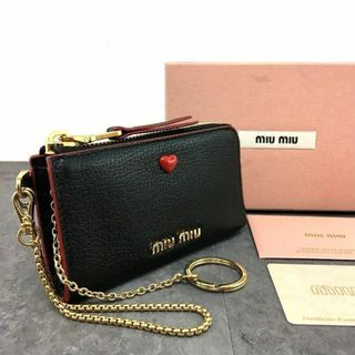 【美品】完売　miumiu ハート型 マトラッセ　コインケース