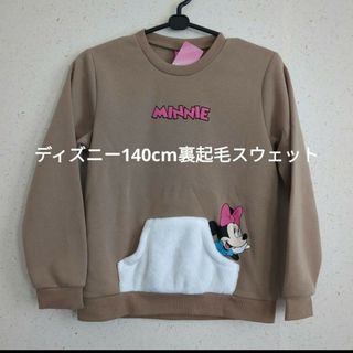 ディズニー(Disney)のディズニー140cm裏起毛スウェットミニーちゃん(Tシャツ/カットソー)