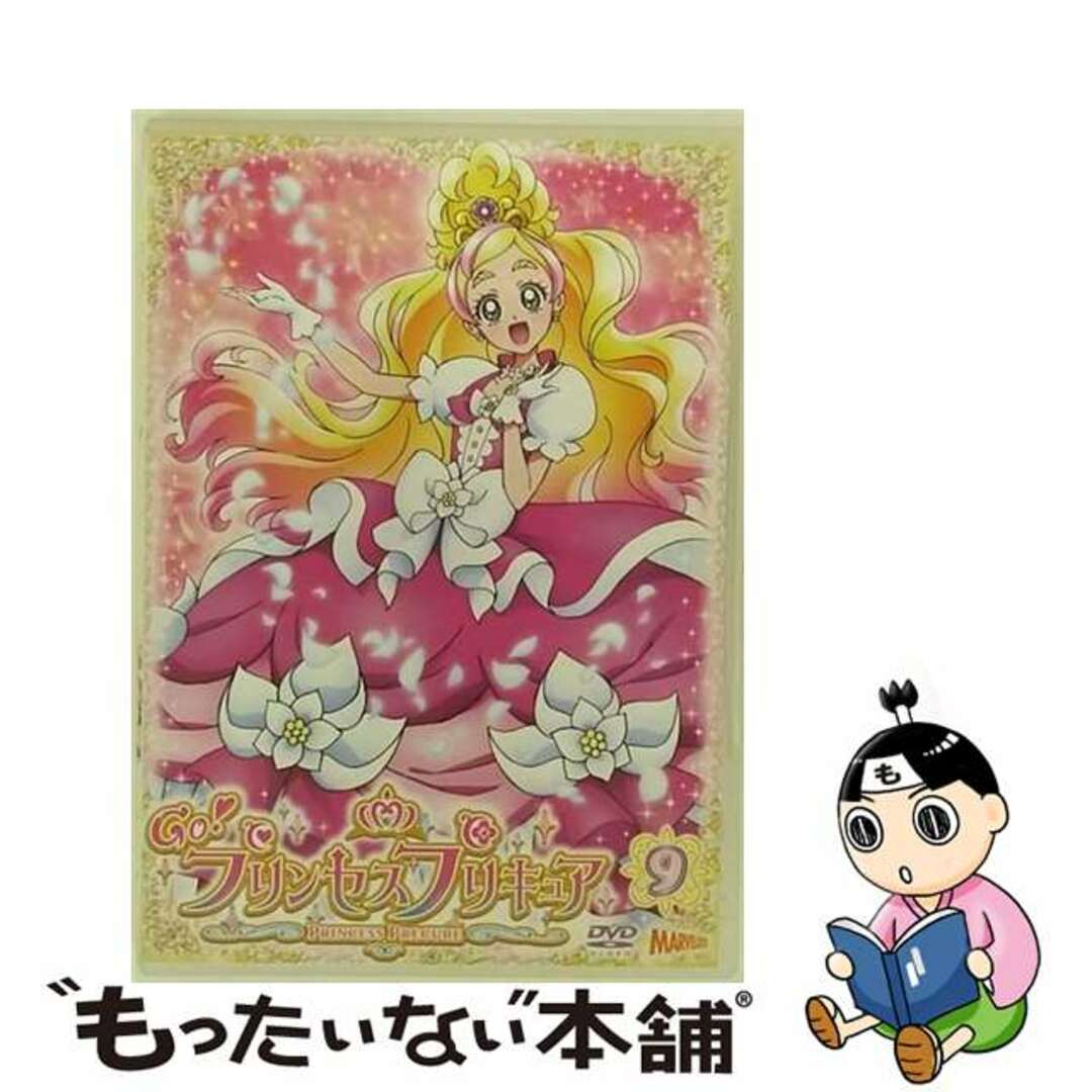 Go!プリンセスプリキュア vol.9 邦画 PCBX-71639東堂いづみ発売元