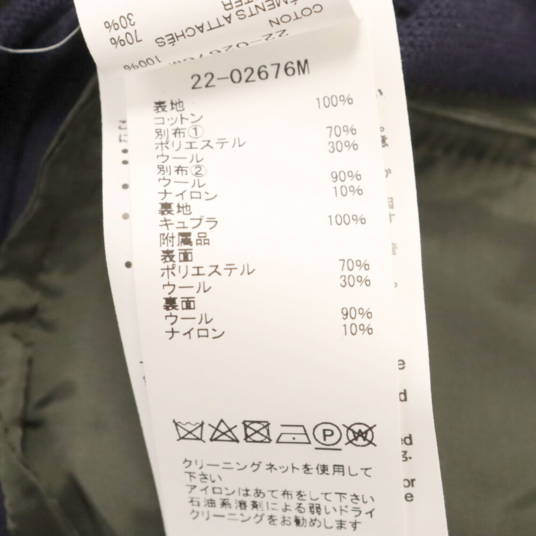 sacai(サカイ)のSacai サカイ 21SS Suiting Mix Jacket スーチング ドッキング ミックスジャケット カーキ/ネイビー 22-02676M メンズのジャケット/アウター(フライトジャケット)の商品写真