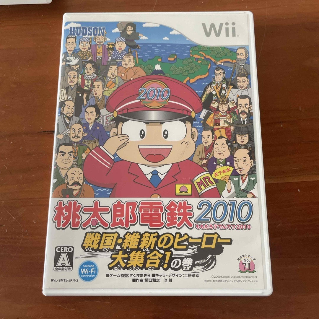 Wii(ウィー)の桃太郎電鉄2010 Wii エンタメ/ホビーのゲームソフト/ゲーム機本体(家庭用ゲームソフト)の商品写真