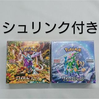 シャイニートレジャー1BOXポケモンカード　サイバージャッジ　シャイニートレジャー　 シュリンク付き