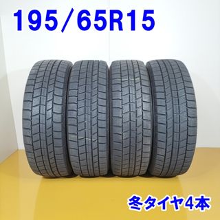 送料無料 AUTOBACS  オートバックス 195/65R15 91Q Northtrek N5 冬タイヤ スタッドレスタイヤ 4本セット [ W2680 ] 【中古タイヤ】(タイヤ・ホイールセット)