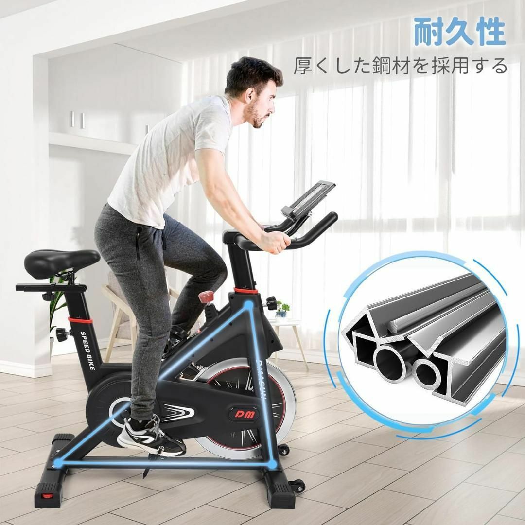 DMASUN エアロバイク 家庭用 心地よ 静音スピンバイク DMASUN エアロバイク 家庭用 心地よ 静音スピンバイク