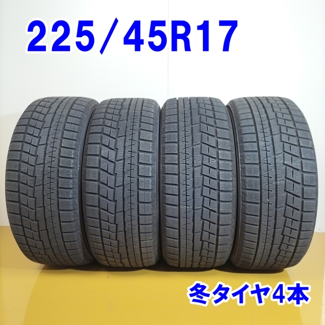 送料無料 YOKOHAMA ヨコハマ 225/45R17 91Q iceGUARD iG60 冬タイヤ スタッドレスタイヤ 4本セット [ W2701 ] 【タイヤ】YOKOHAMAヨコハマ