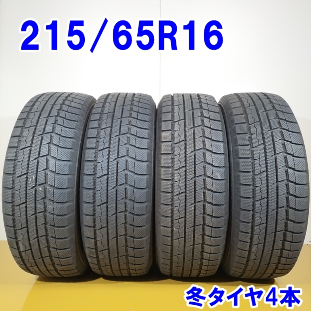 TOYO スタッドレス 215/65 R16、4本セットタイヤラック付 送料込 TOYO スタッドレス 215/65 R16、4本セットタイヤラック付 送料込