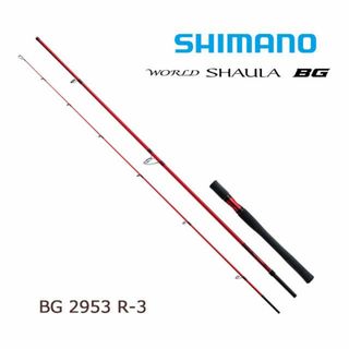 SHIMANO - 値引き ソアレ S58L-Sの通販 by うろ's shop｜シマノならラクマ