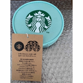 スターバックス(Starbucks)のスタバ　リサイクルコースター4P &ケース　ライトグリーン(テーブル用品)
