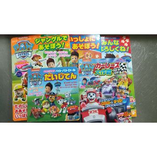 ショウガクカン(小学館)のパウ・パトロールの本 ５冊セット(絵本/児童書)