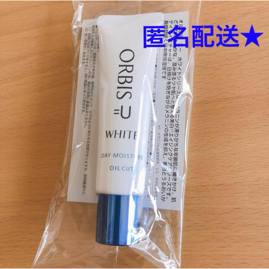 ORBIS(オルビス)のオルビスユー ホワイトデイモイスチャー      保湿液　化粧下地　UVカット コスメ/美容のスキンケア/基礎化粧品(乳液/ミルク)の商品写真