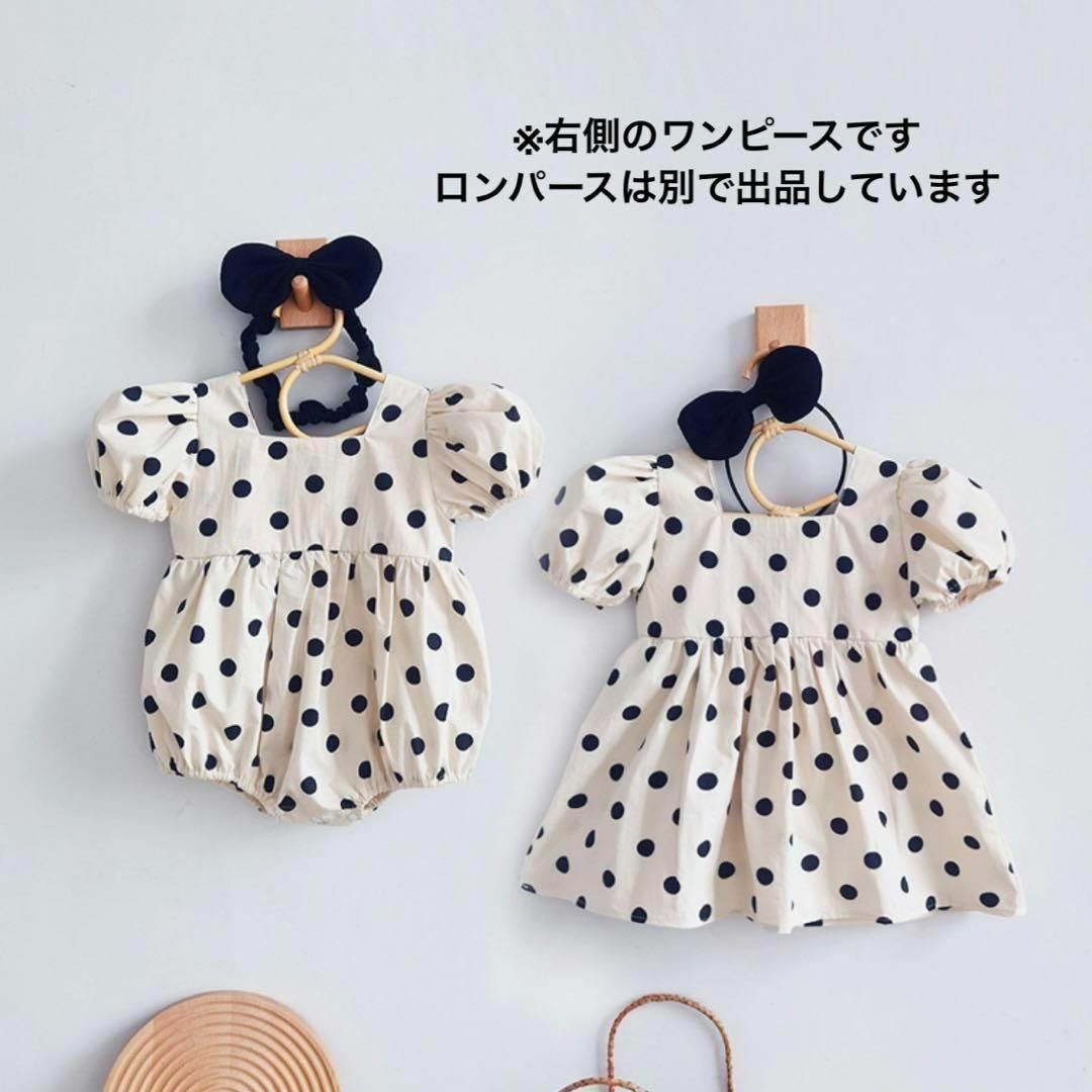 ドット柄ワンピース カチューシャ 夏 パフスリーブ ベージュ キッズ 100 キッズ/ベビー/マタニティのキッズ服女の子用(90cm~)(ワンピース)の商品写真