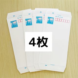 ミニレター　郵便書簡　4枚(使用済み切手/官製はがき)