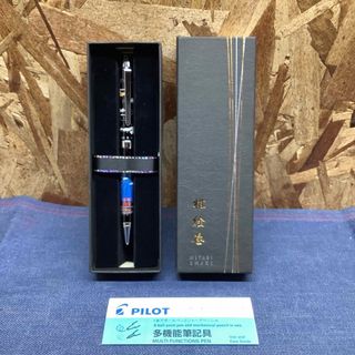 パイロット(PILOT)の【Mあ913】雅絵巻　多機能筆記具　パイロット　pilot 万年筆 文房具(ペン/マーカー)