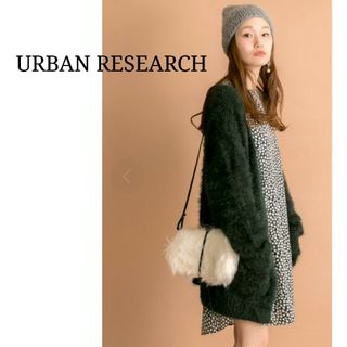 アーバンリサーチ(URBAN RESEARCH)のURBAN RESEARCH アーバンリサーチ ふわふわ ニット カーディガン(カーディガン)