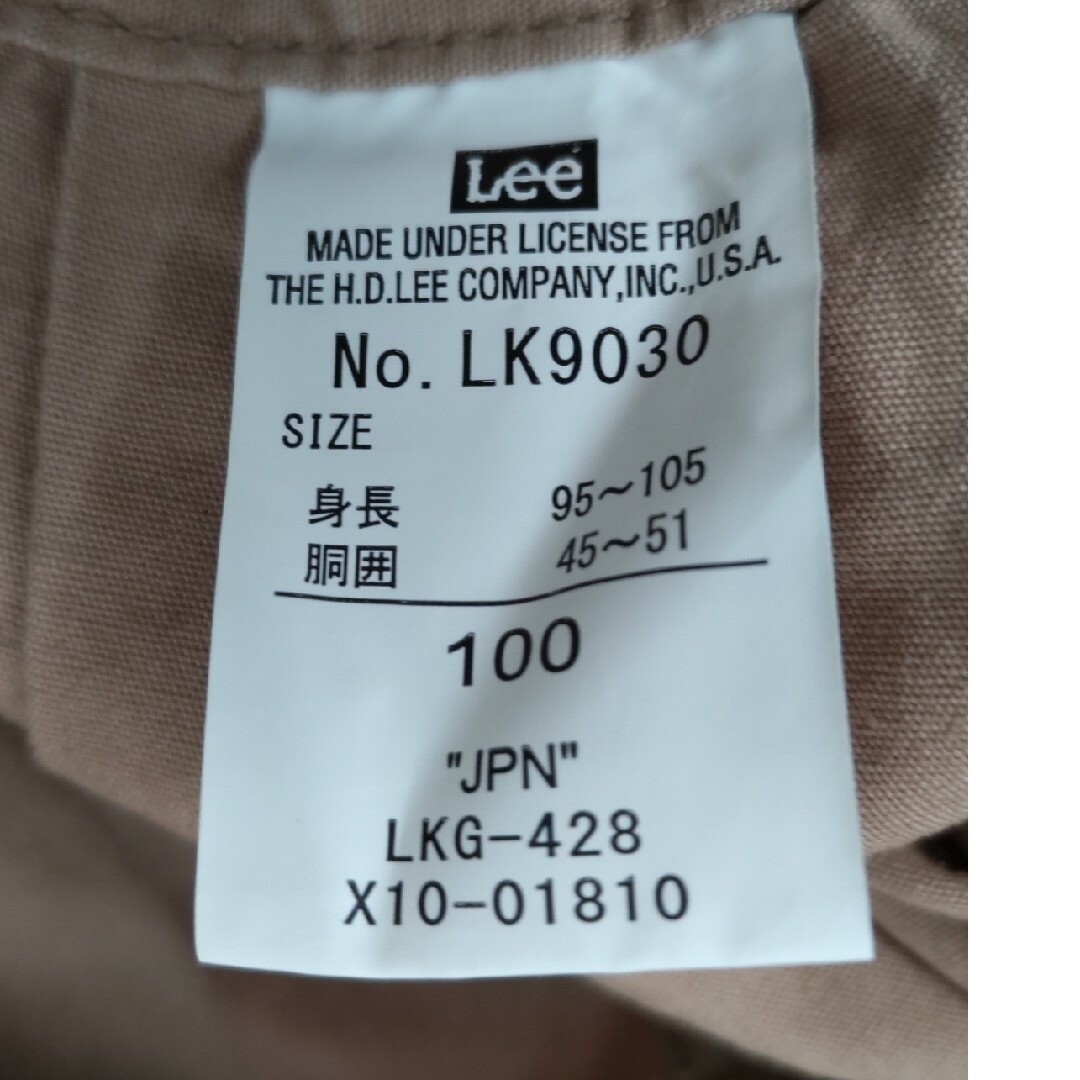 Lee(リー)のLee 100cm　ベージュ　フレア　スカート キッズ/ベビー/マタニティのキッズ服女の子用(90cm~)(スカート)の商品写真