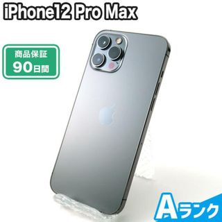 アイフォーン(iPhone)のSIMロック解除済み iPhone12 Pro Max 128GB Aランク 本体【ReYuuストア】 グラファイト(スマートフォン本体)