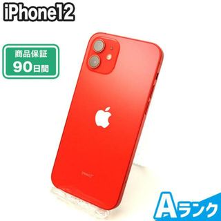 アイフォーン(iPhone)のSIMロック解除済み iPhone12 128GB Aランク 本体【ReYuuストア】 プロダクトレッド(スマートフォン本体)