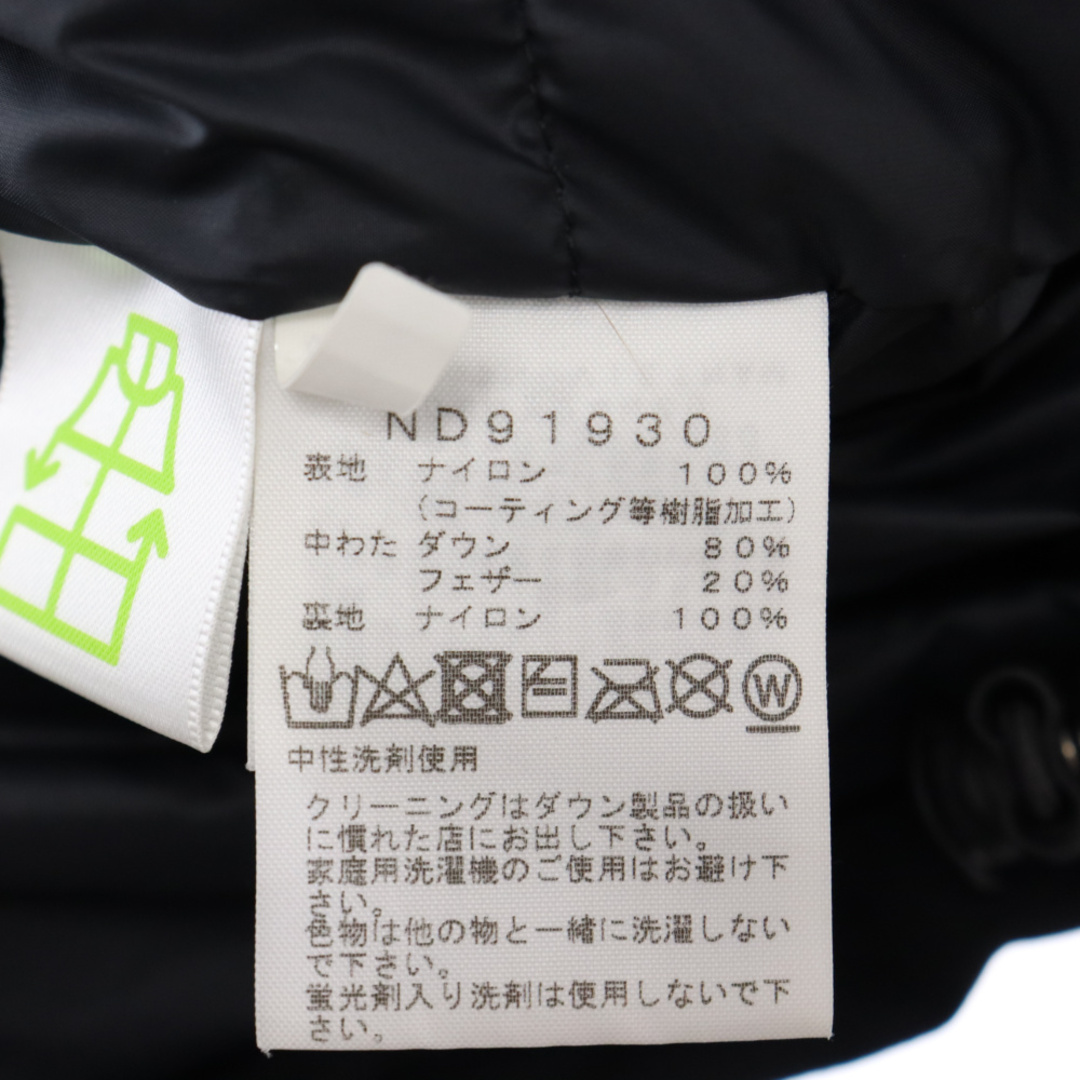 THE NORTH FACE(ザノースフェイス)のTHE NORTH FACE ザノースフェイス MOUNTAIN DOWN JACKET ゴアテックス マウンテンダウンジャケット ベージュ ND91930 メンズのジャケット/アウター(ダウンジャケット)の商品写真