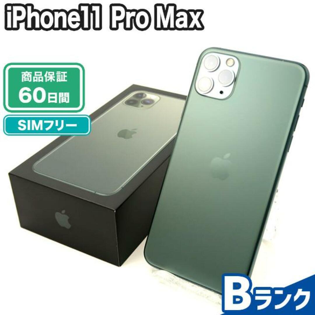 iPhone(アイフォーン)のSIMロック解除済み iPhone11 Pro Max 64GB Bランク 本体【ReYuuストア】 ミッドナイトグリーン スマホ/家電/カメラのスマートフォン/携帯電話(スマートフォン本体)の商品写真