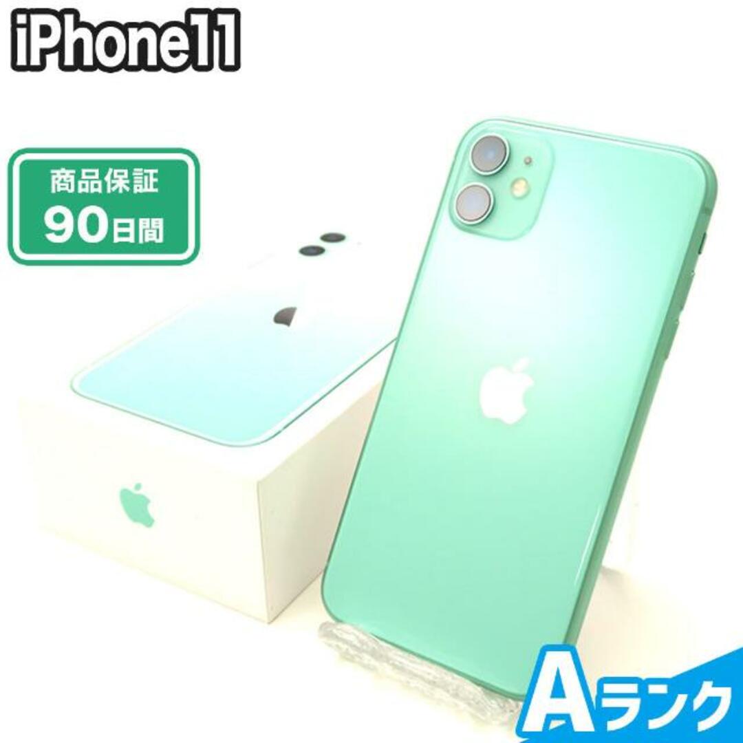 9425古物営業許可SIMロック解除済み iPhone11 64GB Aランク 本体【ReYuuストア】 グリーン