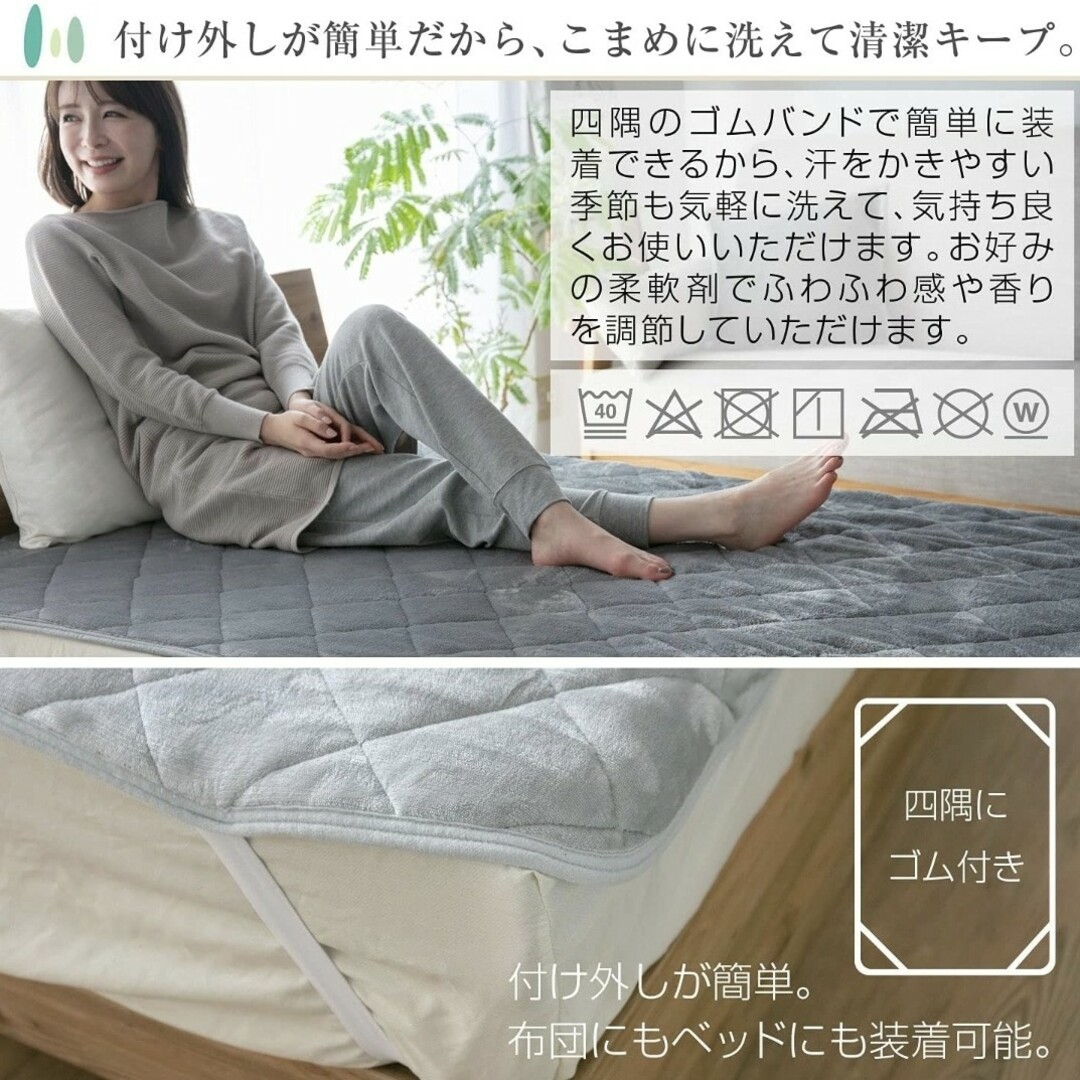 敷きパッド シングル フランネル リバーシブル ベージュ 吸湿発熱 パイル キッズ/ベビー/マタニティの寝具/家具(敷パッド)の商品写真