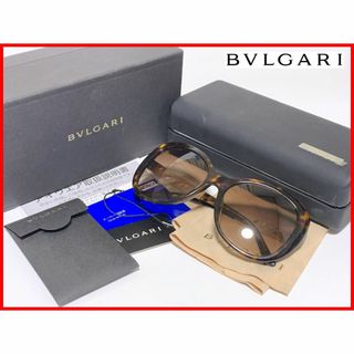 ブルガリ(BVLGARI)のBVLGARI ブルガリ サングラス 箱・ケース付 D14(サングラス/メガネ)