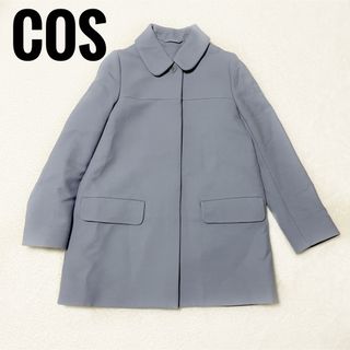 コス(COS)のコス✴︎COS✴︎くすみカラー　ジップ　ステンカラー　ジャケット　コート(その他)